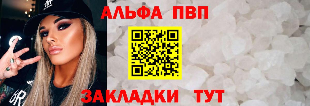 Вольск  A PVP СК КРИС  Вход с VPN 