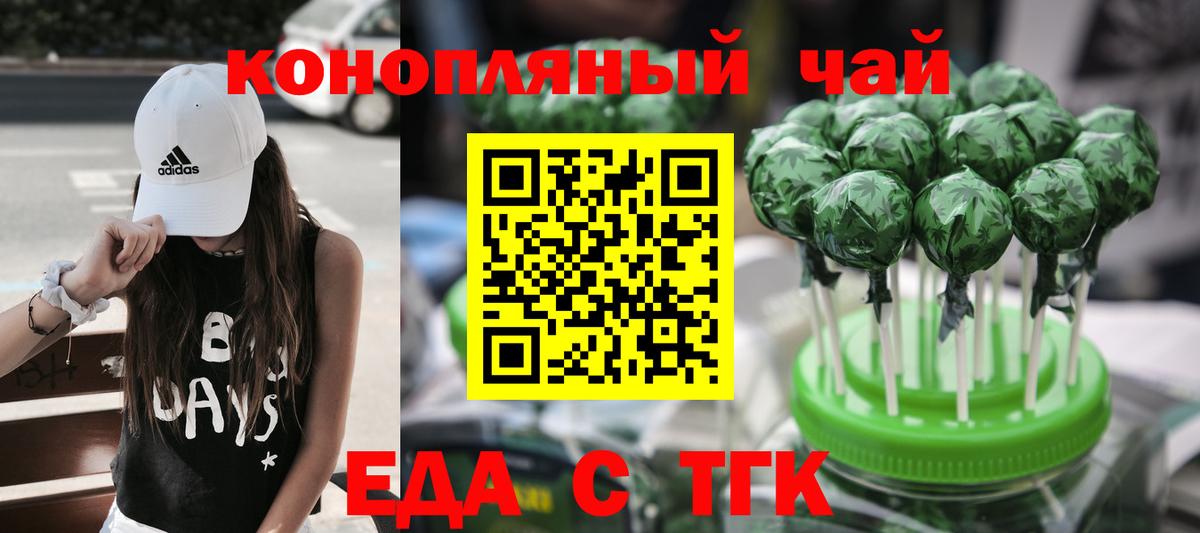 Вольск  Canna-Cookies марихуана  Вход с VPN 
