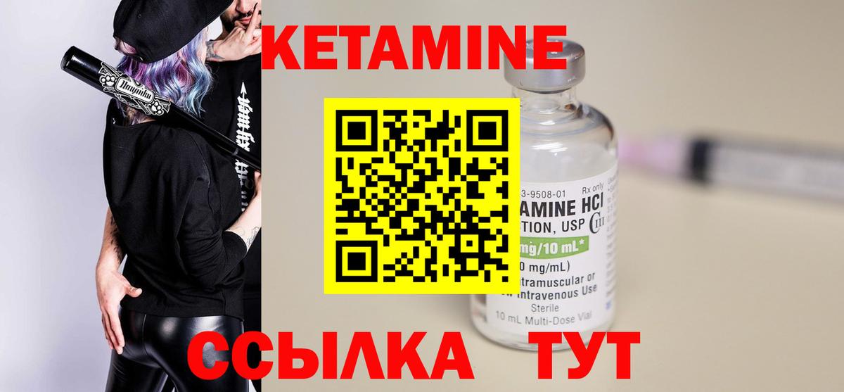 darknet формула  Кетамин VHQ  Вход с VPN  Кетамин VHQ  Вольск 