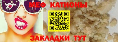 таблы Апшеронск