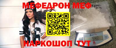 соль курить ск Аргун