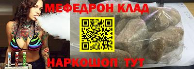 кокаин Апрелевка