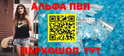 дистиллят марихуана Ипатово