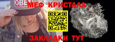 таблы Апшеронск