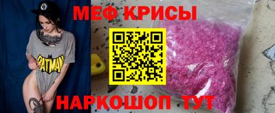 кокаин Апрелевка