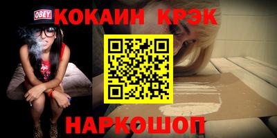 таблы Апшеронск