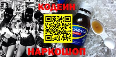 таблы Апшеронск