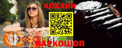кокаин Апрелевка