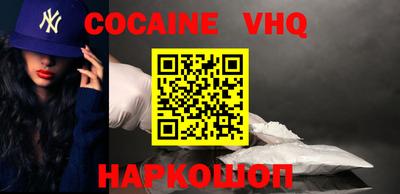 соль курить ск Аргун