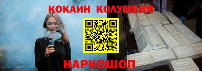 таблы Апшеронск