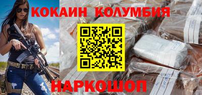 таблы Апшеронск
