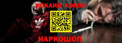 соль курить ск Аргун