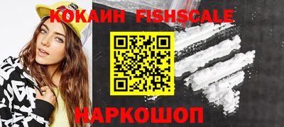 кокаин Апрелевка