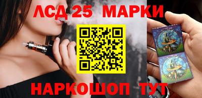 соль курить ск Аргун