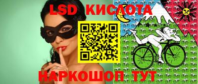 таблы Апшеронск