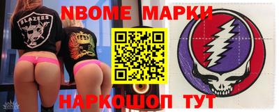 соль курить ск Аргун