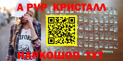 кокаин Апрелевка