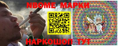 кокаин Апрелевка