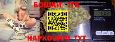 соль курить ск Аргун