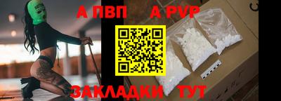 соль курить ск Аргун