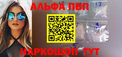 таблы Апшеронск
