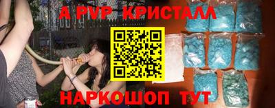 соль курить ск Аргун