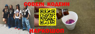 таблы Апшеронск