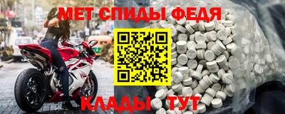 таблы Апшеронск