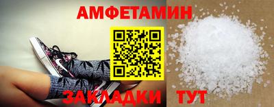 таблы Апшеронск