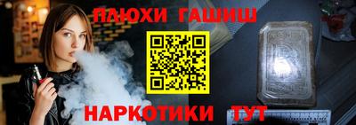 таблы Апшеронск