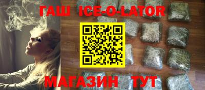 таблы Апшеронск