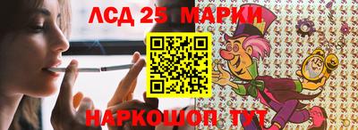 кокаин Апрелевка
