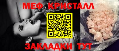таблы Апшеронск