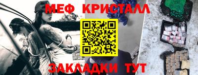 соль курить ск Аргун