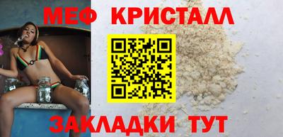 таблы Апшеронск