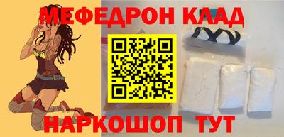 соль курить ск Аргун