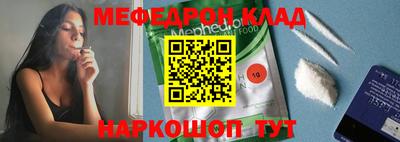 кокаин Апрелевка