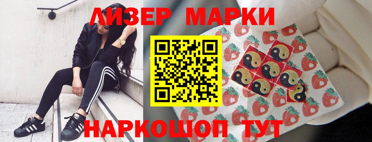 Вольск  LSD-25 экстази ecstasy  Вход с VPN  ЛСД экстази  LSD-25 экстази кислота 