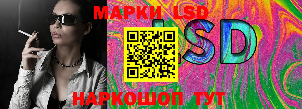 Марки N-bome 1,5мг Вольск