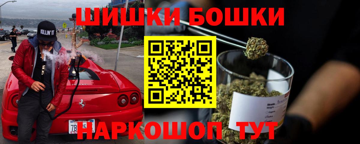 Каннабис  МДМА  Экстази  Вольск  Меф  Вход с VPN  Гашиш  Мефедрон кристаллы 